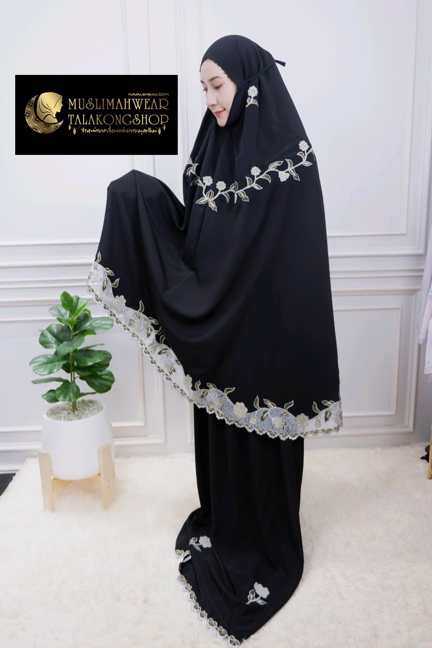 ตะละกงชุดละหมาดรุ่นดอกแก้วเนื้อผ้าRosellaexclusiveผ้าลื่นนุ่มพริ้วใส่สบายงานแบรนด์นำเข้างานขึ้นห้างอินโดนีเซียแถมฟรีอินเนอร์ ตะละกงชุดละหมาดรุ่นดอกแก้วเนื้อผ้าRosellaexclusiveผ้าลื่นนุ่มพริ้วใส่สบายงานแบรนด์นำเข้างานขึ้นห้างอินโดนีเซียแถมฟรีอินเนอร์