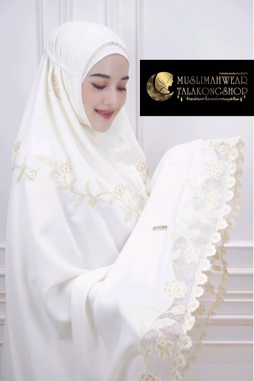 ตะละกงชุดละหมาดรุ่นดอกแก้วเนื้อผ้าRosellaexclusiveผ้าลื่นนุ่มพริ้วใส่สบายงานแบรนด์นำเข้างานขึ้นห้างอินโดนีเซียแถมฟรีอินเนอร์ ตะละกงชุดละหมาดรุ่นดอกแก้วเนื้อผ้าRosellaexclusiveผ้าลื่นนุ่มพริ้วใส่สบายงานแบรนด์นำเข้างานขึ้นห้างอินโดนีเซียแถมฟรีอินเนอร์