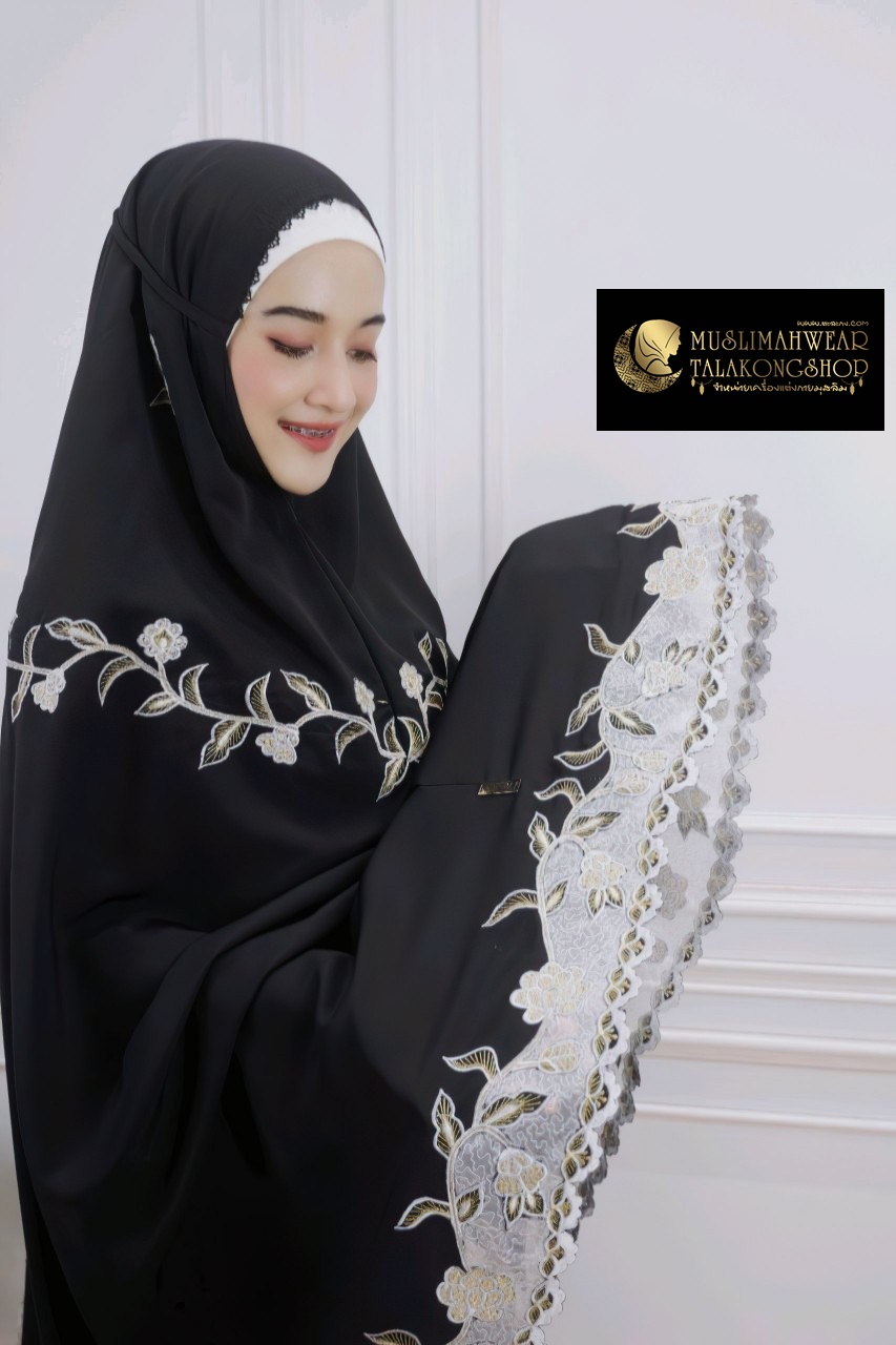 ตะละกงชุดละหมาดรุ่นดอกแก้วเนื้อผ้าRosellaexclusiveผ้าลื่นนุ่มพริ้วใส่สบายงานแบรนด์นำเข้างานขึ้นห้างอินโดนีเซียแถมฟรีอินเนอร์ ตะละกงชุดละหมาดรุ่นดอกแก้วเนื้อผ้าRosellaexclusiveผ้าลื่นนุ่มพริ้วใส่สบายงานแบรนด์นำเข้างานขึ้นห้างอินโดนีเซียแถมฟรีอินเนอร์