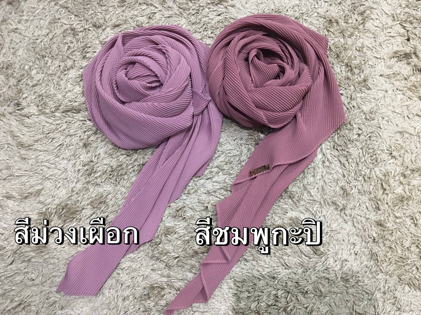ชีฟองอัดพลีทพันสามเหลี่ยม ขนาดประมาณ45 ชีฟองอัดพลีทพันสามเหลี่ยม ขนาดประมาณ45