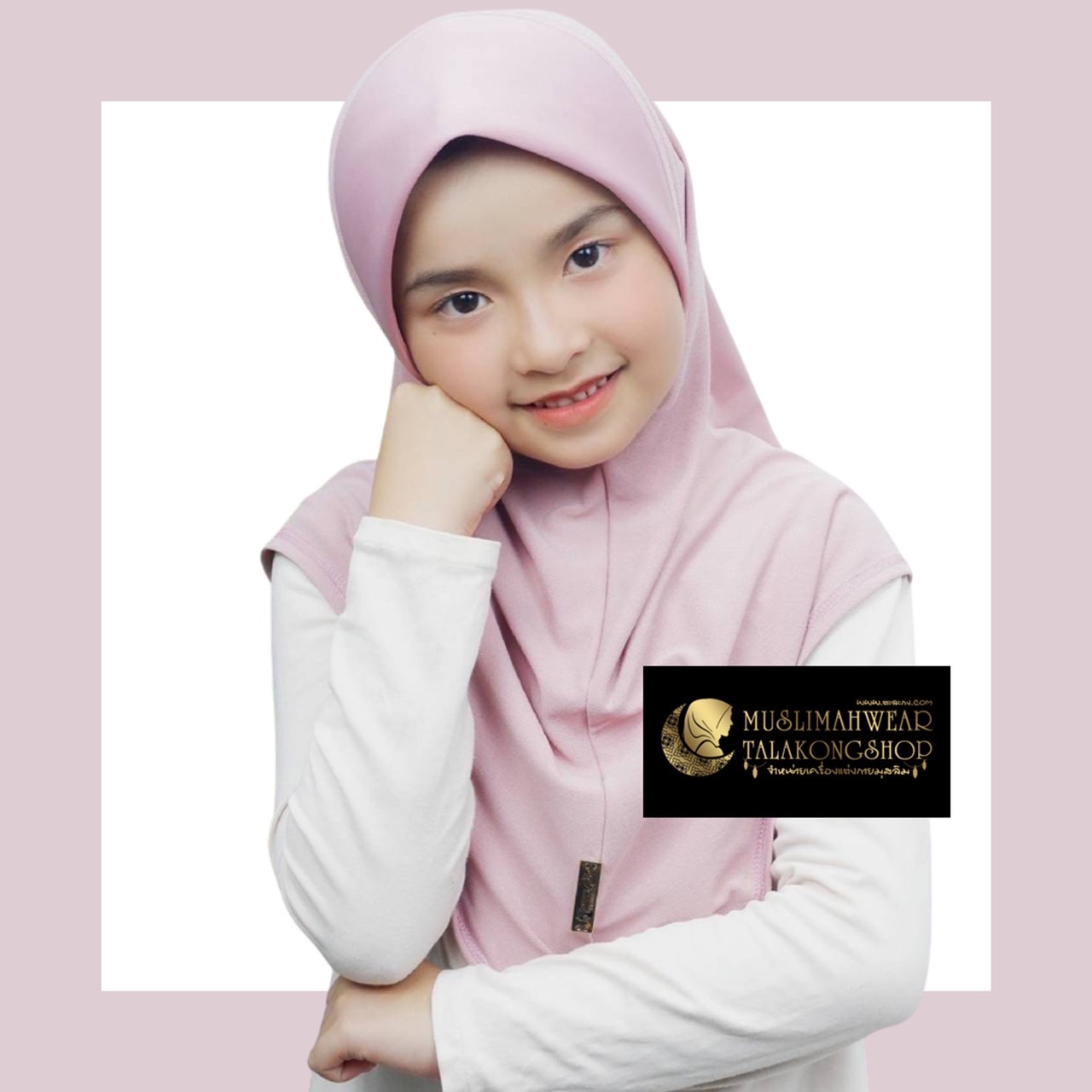 hijab สวมสำเร็จธรรมดาสีพื้น งานแบรนด์ เนื้อผ้าผ้า Moss crepe ผ้านิ่มใส่สบายไม่ต้องรีด ทรงหน้า Scuba ไซซ์S hijab สวมสำเร็จธรรมดาสีพื้น งานแบรนด์ เนื้อผ้าผ้า Moss crepe ผ้านิ่มใส่สบายไม่ต้องรีด ทรงหน้า Scuba ไซซ์S