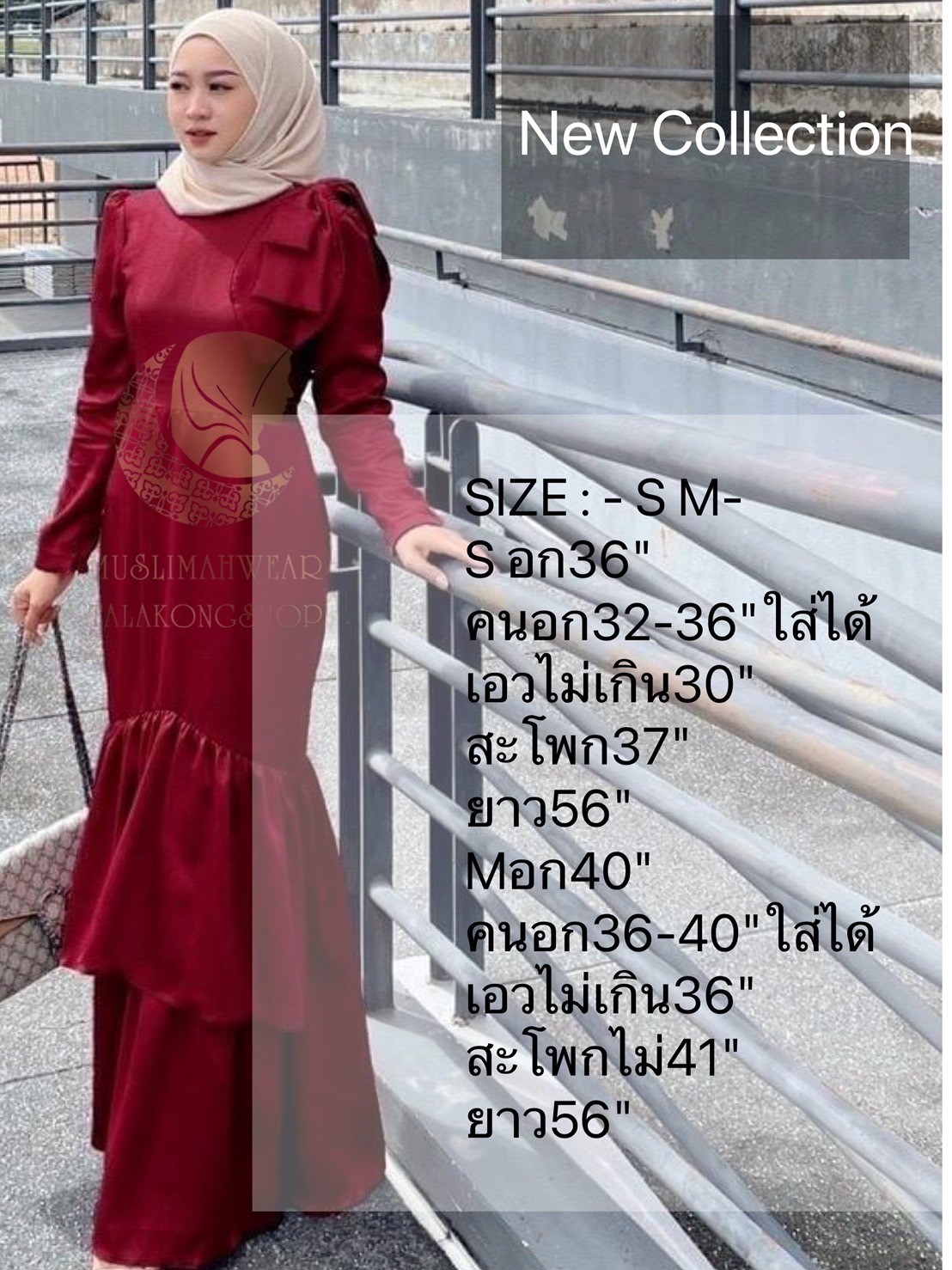 เดรสมุสลิม dressmuslim รุ่น โรเซ่ เดรสมุสลิม dressmuslim รุ่น โรเซ่