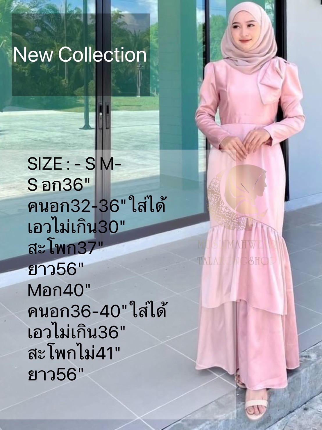 เดรสมุสลิม dressmuslim รุ่น โรเซ่ เดรสมุสลิม dressmuslim รุ่น โรเซ่