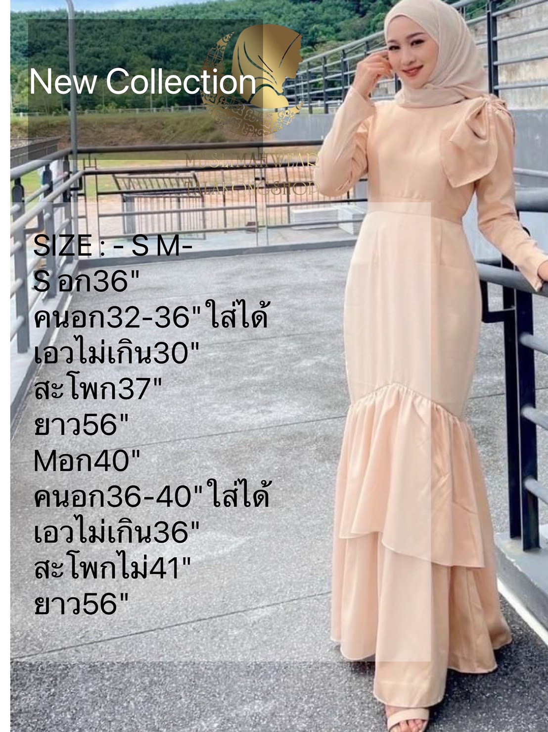 เดรสมุสลิม dressmuslim รุ่น โรเซ่ เดรสมุสลิม dressmuslim รุ่น โรเซ่