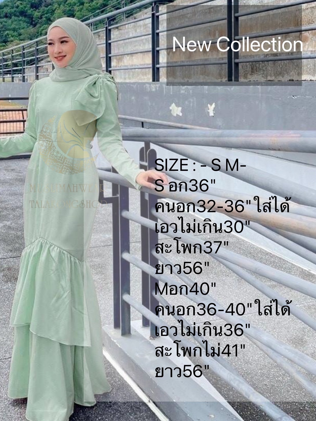 เดรสมุสลิม dressmuslim รุ่น โรเซ่ เดรสมุสลิม dressmuslim รุ่น โรเซ่