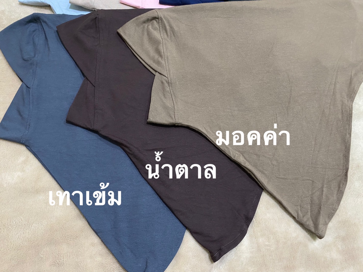 อินเนอร์ปิดคอ (innermuslim) เนื้อผ้าเรย่อนตัวหนา ใส่สบาย ไม่เจ็บหู อินเนอร์ปิดคอ (innermuslim) เนื้อผ้าเรย่อนตัวหนา ใส่สบาย ไม่เจ็บหู