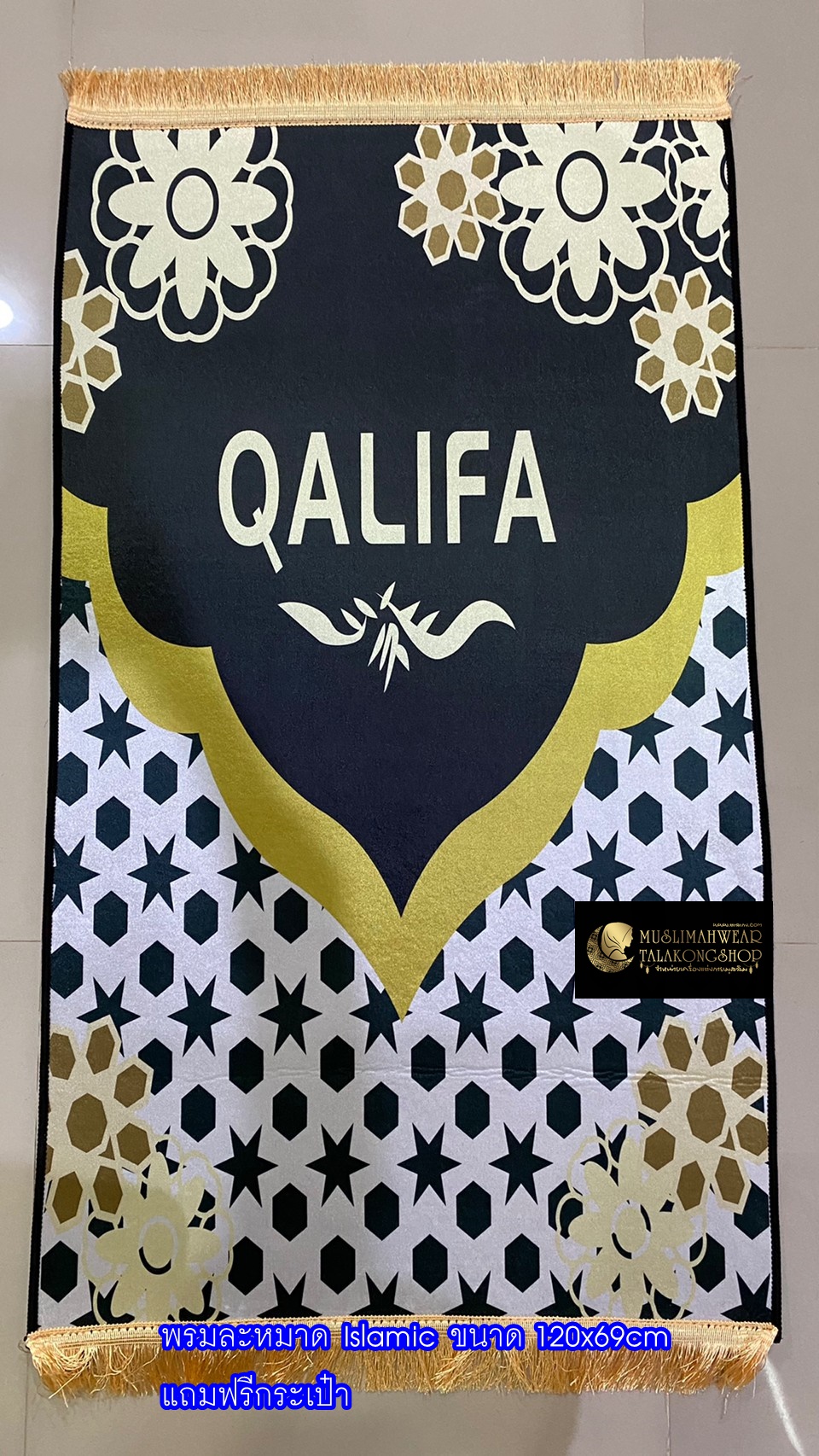 พรมปูละหมาด ลาย Islamic แบบพกพาแถมฟรีกระเป๋า ขนาด 120x69cm พรมปูละหมาด ลาย Islamic แบบพกพาแถมฟรีกระเป๋า ขนาด 120x69cm