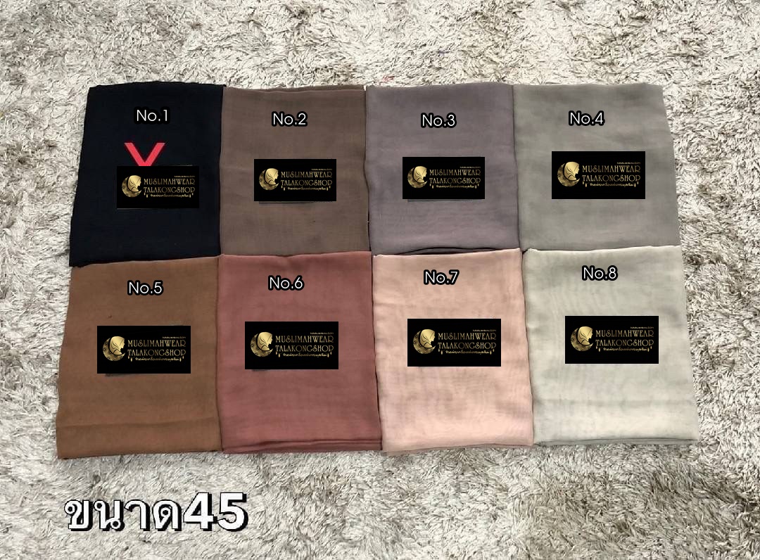 ผ้าบาวาexclusive ขนาด45 ผ้าบาวาexclusive ขนาด45