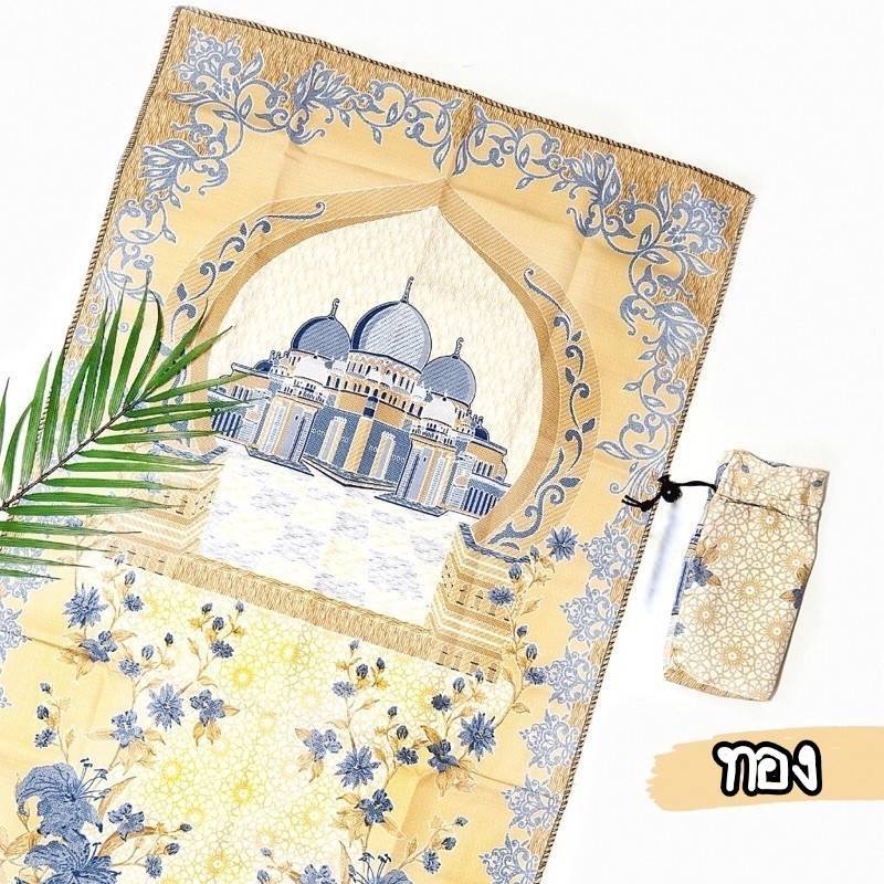 ผ้าปูละหมาดแบบพกพา Abudhabai travel prayer 199 บาทส่งฟรี ผ้าปูละหมาดแบบพกพา Abudhabai travel prayer 199 บาทส่งฟรี