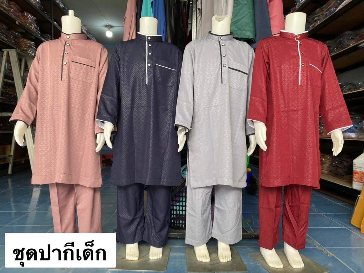 เสื้อมลายูเด็ก เสื้อปากีเด็ก เสื้อมลายูเด็ก เสื้อปากีเด็ก