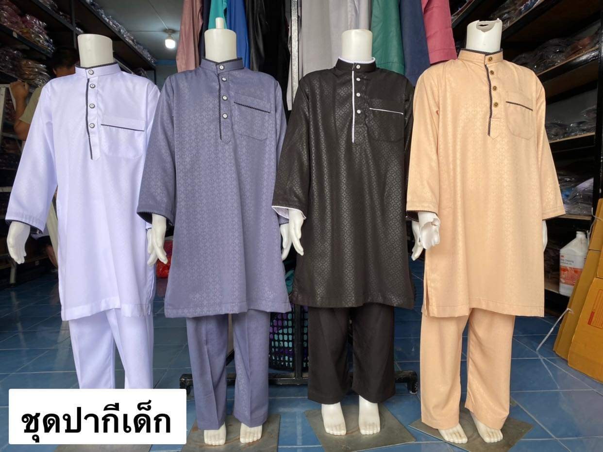 เสื้อมลายูเด็ก เสื้อปากีเด็ก เสื้อมลายูเด็ก เสื้อปากีเด็ก