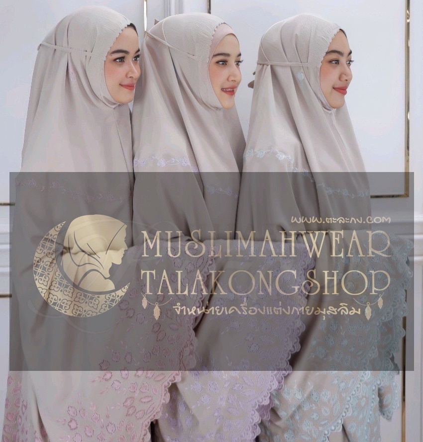 Telekung รุ่น ระบาย 1990บาทส่งฟรี Telekung รุ่น ระบาย 1990บาทส่งฟรี