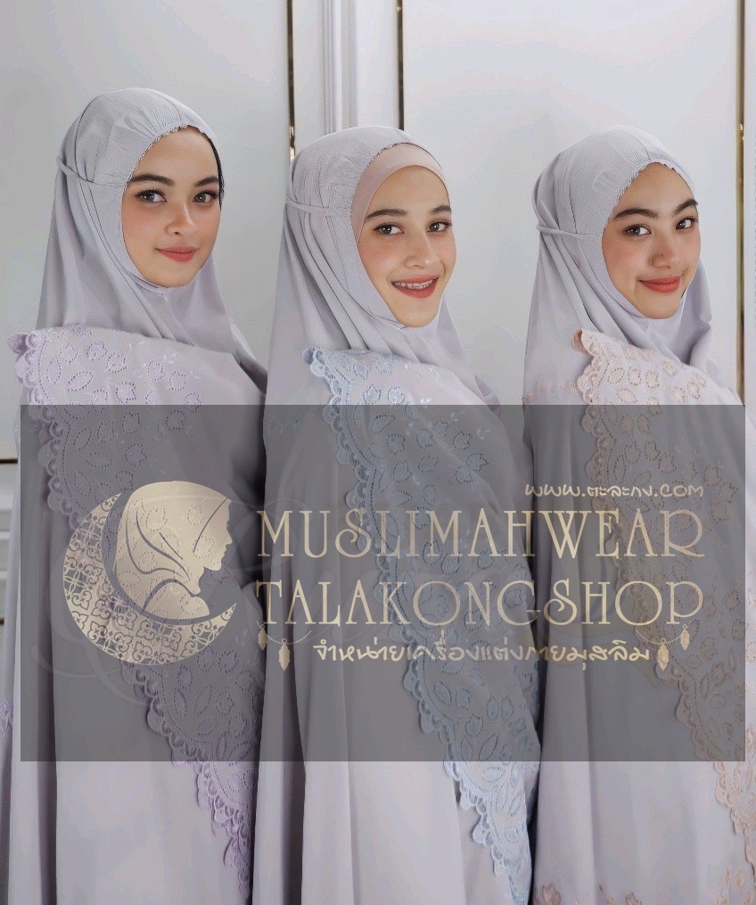 Telekung รุ่น ระบาย 1990บาทส่งฟรี Telekung รุ่น ระบาย 1990บาทส่งฟรี