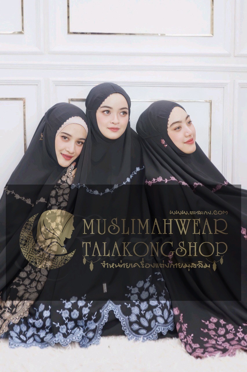 Telekung รุ่น ระบาย 1990บาทส่งฟรี Telekung รุ่น ระบาย 1990บาทส่งฟรี