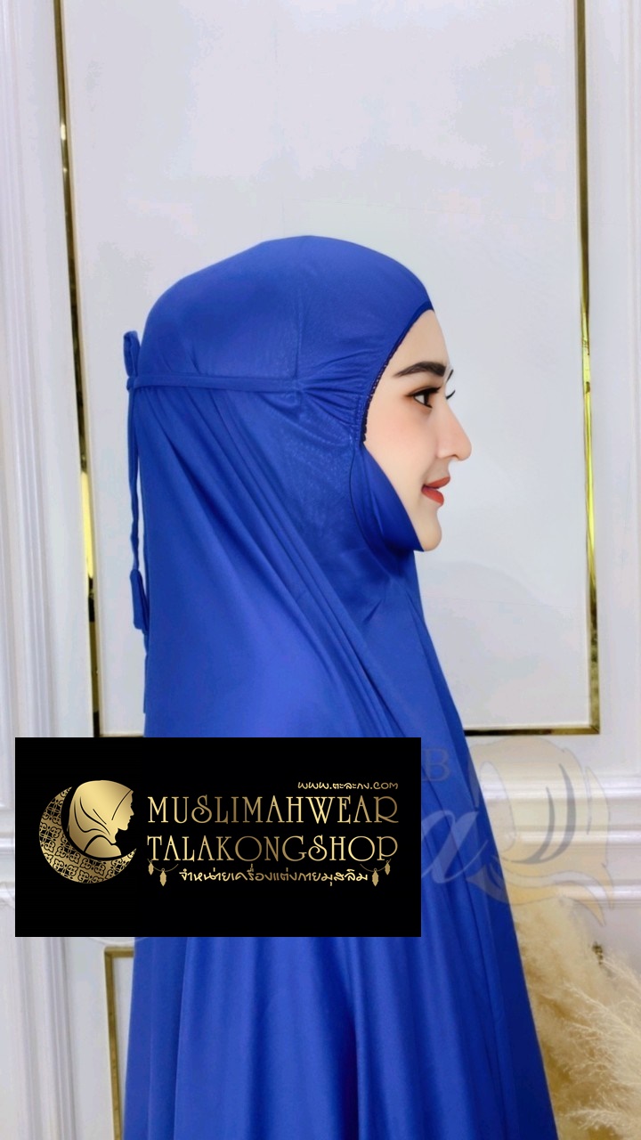 Telekung รุ่นปักคลื่น เนื้อผ้า cotton viscose gredA 299 ส่งฟรี Telekung รุ่นปักคลื่น เนื้อผ้า cotton viscose gredA 299 ส่งฟรี