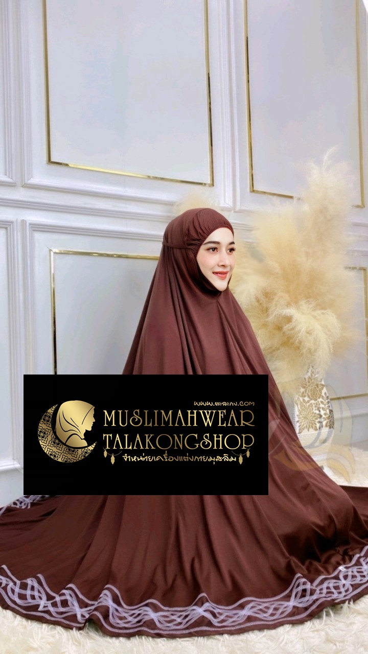 Telekung รุ่นปักคลื่น เนื้อผ้า cotton viscose gredA 299 ส่งฟรี Telekung รุ่นปักคลื่น เนื้อผ้า cotton viscose gredA 299 ส่งฟรี