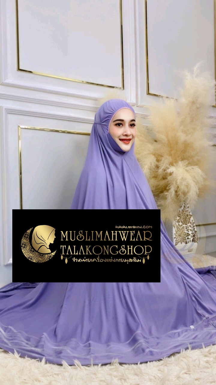 Telekung รุ่นปักคลื่น เนื้อผ้า cotton viscose gredA 299 ส่งฟรี Telekung รุ่นปักคลื่น เนื้อผ้า cotton viscose gredA 299 ส่งฟรี