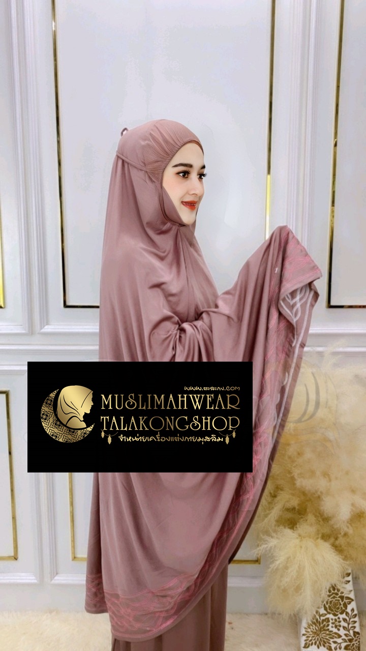 Telekung รุ่นปักคลื่น เนื้อผ้า cotton viscose gredA 299 ส่งฟรี Telekung รุ่นปักคลื่น เนื้อผ้า cotton viscose gredA 299 ส่งฟรี