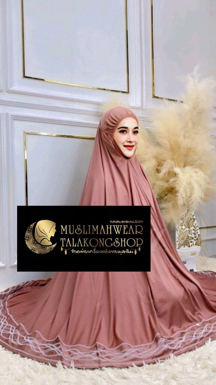 Telekung รุ่นปักคลื่น เนื้อผ้า cotton viscose gredA 299 ส่งฟรี Telekung รุ่นปักคลื่น เนื้อผ้า cotton viscose gredA 299 ส่งฟรี