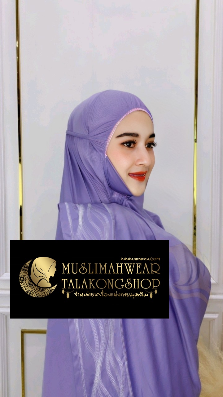 Telekung รุ่นปักคลื่น เนื้อผ้า cotton viscose gredA 299 ส่งฟรี Telekung รุ่นปักคลื่น เนื้อผ้า cotton viscose gredA 299 ส่งฟรี