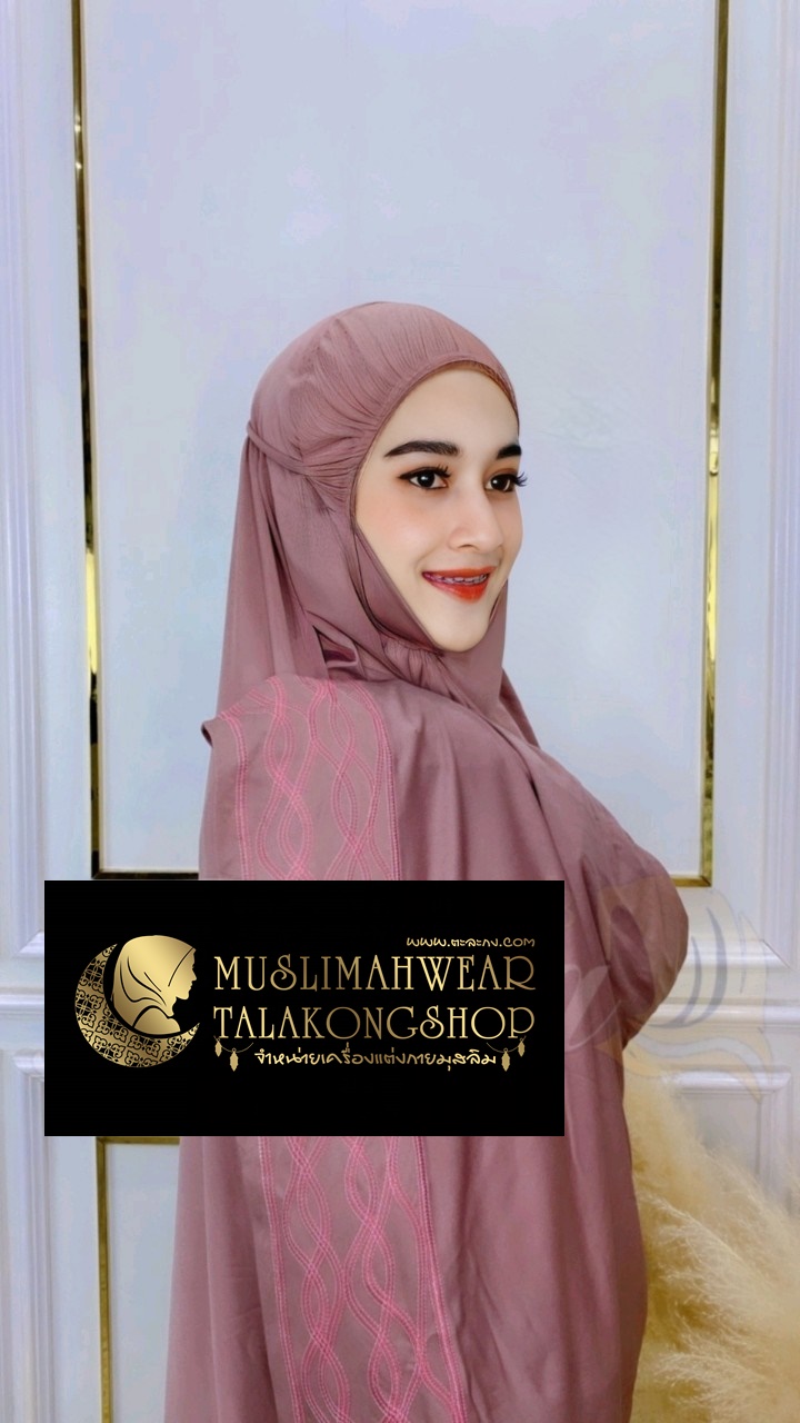 Telekung รุ่นปักคลื่น เนื้อผ้า cotton viscose gredA 299 ส่งฟรี Telekung รุ่นปักคลื่น เนื้อผ้า cotton viscose gredA 299 ส่งฟรี