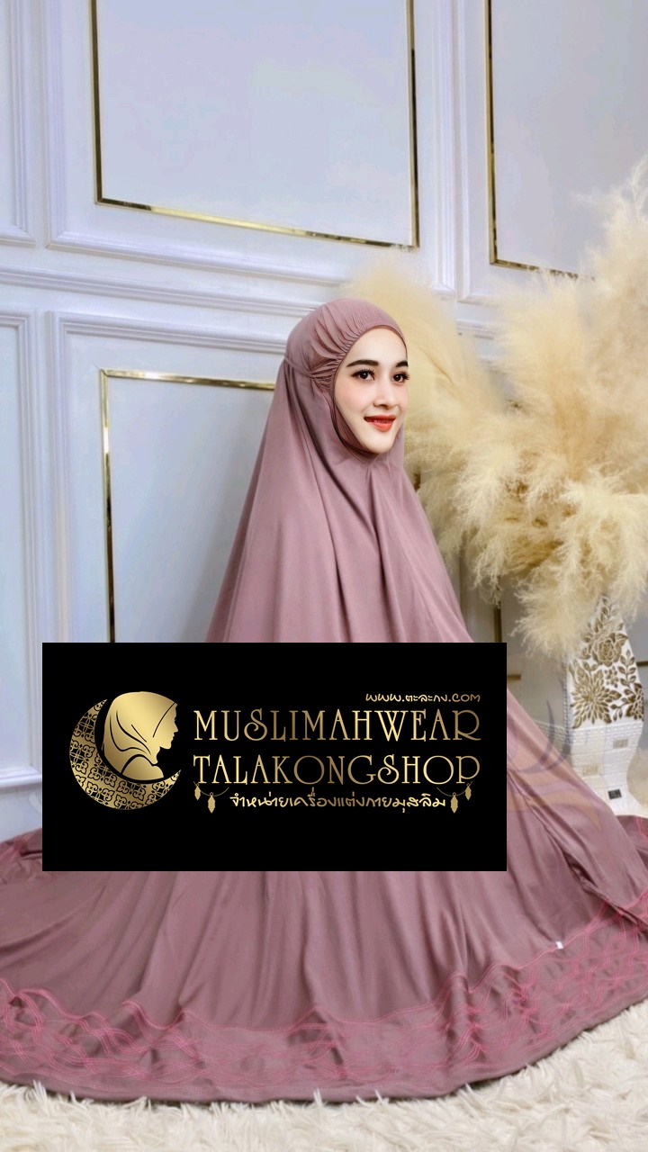 Telekung รุ่นปักคลื่น เนื้อผ้า cotton viscose gredA 299 ส่งฟรี Telekung รุ่นปักคลื่น เนื้อผ้า cotton viscose gredA 299 ส่งฟรี