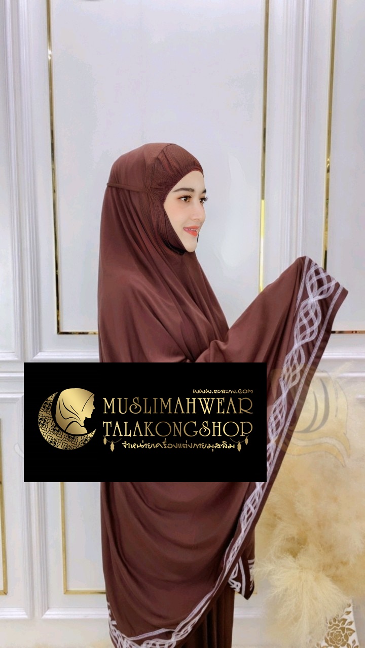 Telekung รุ่นปักคลื่น เนื้อผ้า cotton viscose gredA 299 ส่งฟรี Telekung รุ่นปักคลื่น เนื้อผ้า cotton viscose gredA 299 ส่งฟรี