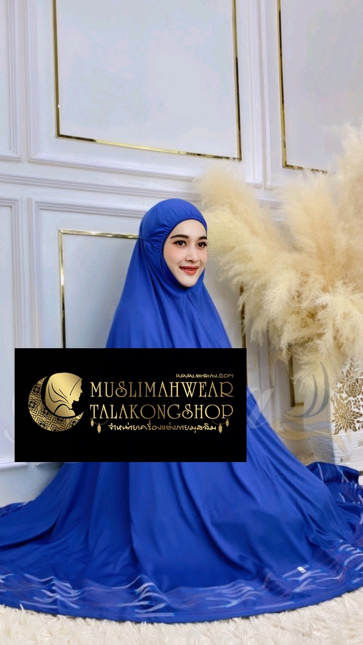 Telekung รุ่นปักคลื่น เนื้อผ้า cotton viscose gredA 299 ส่งฟรี Telekung รุ่นปักคลื่น เนื้อผ้า cotton viscose gredA 299 ส่งฟรี
