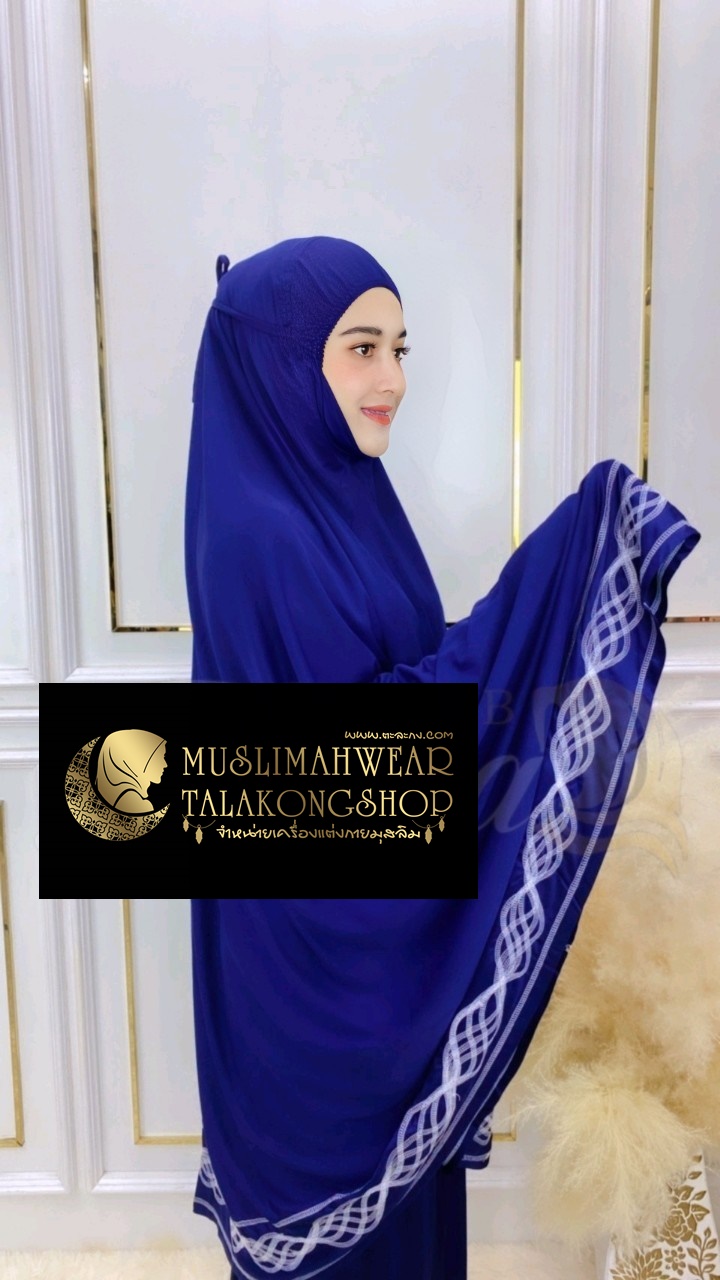 Telekung รุ่นปักคลื่น เนื้อผ้า cotton viscose gredA 299 ส่งฟรี Telekung รุ่นปักคลื่น เนื้อผ้า cotton viscose gredA 299 ส่งฟรี