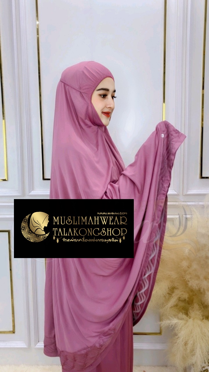 Telekung รุ่นปักคลื่น เนื้อผ้า cotton viscose gredA 299 ส่งฟรี Telekung รุ่นปักคลื่น เนื้อผ้า cotton viscose gredA 299 ส่งฟรี