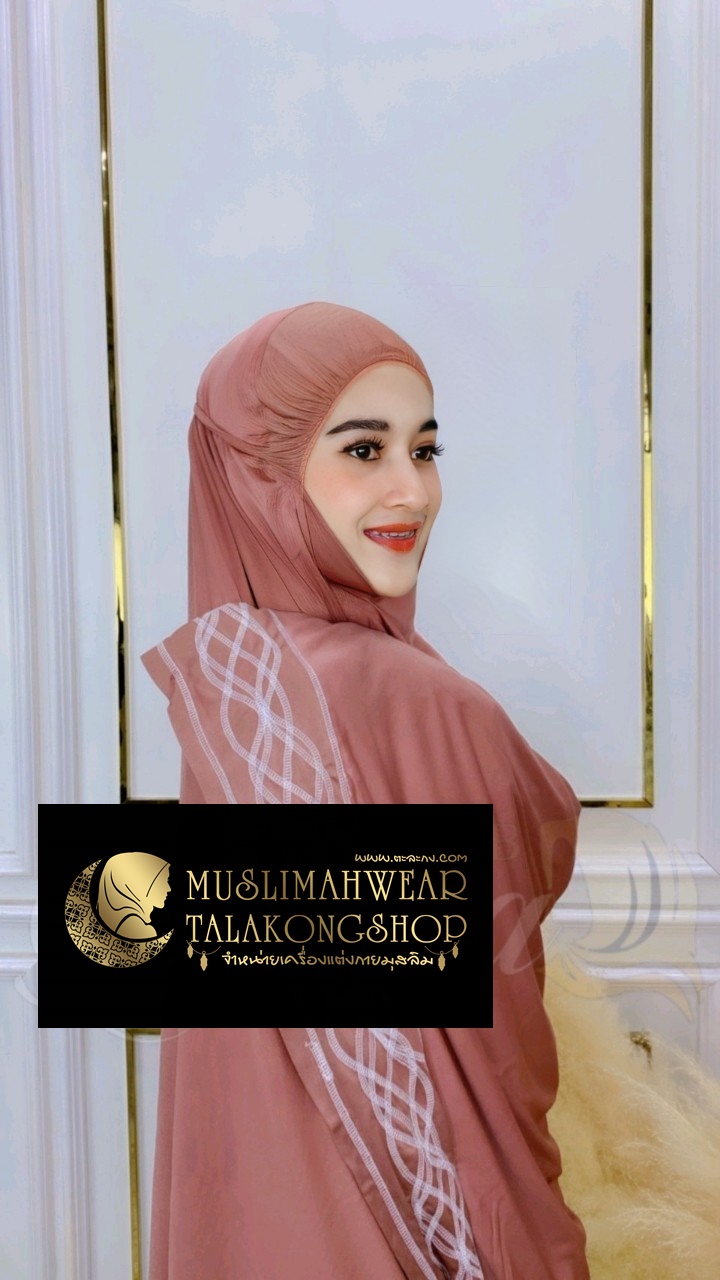 Telekung รุ่นปักคลื่น เนื้อผ้า cotton viscose gredA 299 ส่งฟรี Telekung รุ่นปักคลื่น เนื้อผ้า cotton viscose gredA 299 ส่งฟรี