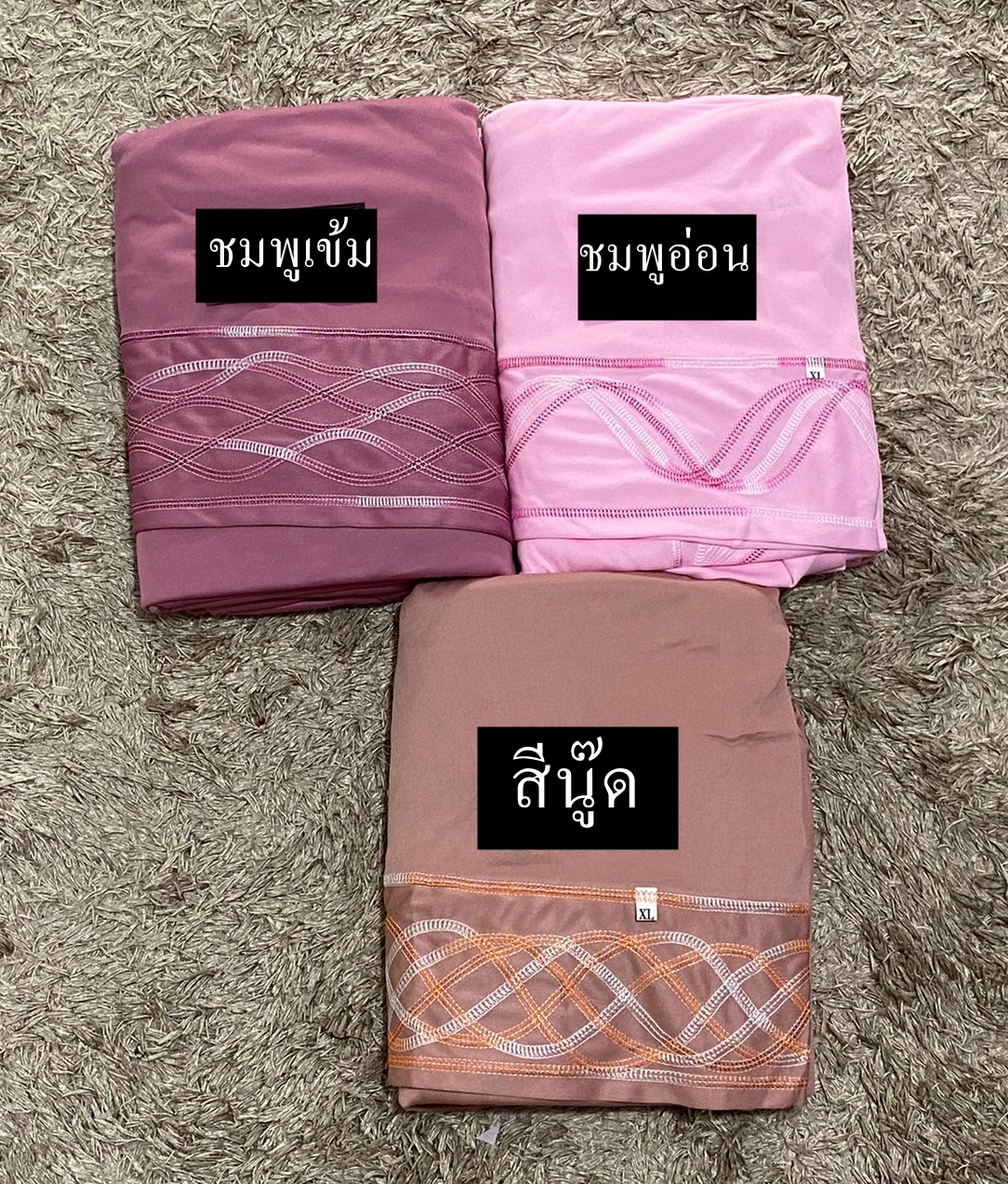 Telekung รุ่นปักคลื่น เนื้อผ้า cotton viscose gredA 299 ส่งฟรี Telekung รุ่นปักคลื่น เนื้อผ้า cotton viscose gredA 299 ส่งฟรี