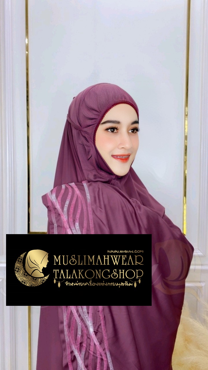 Telekung รุ่นปักคลื่น เนื้อผ้า cotton viscose gredA 299 ส่งฟรี Telekung รุ่นปักคลื่น เนื้อผ้า cotton viscose gredA 299 ส่งฟรี