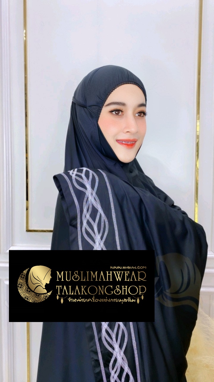 Telekung รุ่นปักคลื่น เนื้อผ้า cotton viscose gredA 299 ส่งฟรี Telekung รุ่นปักคลื่น เนื้อผ้า cotton viscose gredA 299 ส่งฟรี