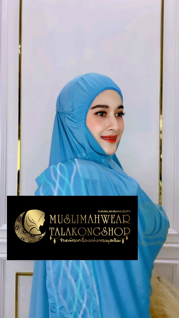 Telekung รุ่นปักคลื่น เนื้อผ้า cotton viscose gredA 299 ส่งฟรี Telekung รุ่นปักคลื่น เนื้อผ้า cotton viscose gredA 299 ส่งฟรี