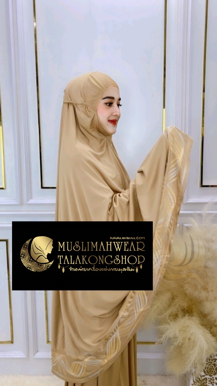 Telekung รุ่นปักคลื่น เนื้อผ้า cotton viscose gredA 299 ส่งฟรี Telekung รุ่นปักคลื่น เนื้อผ้า cotton viscose gredA 299 ส่งฟรี