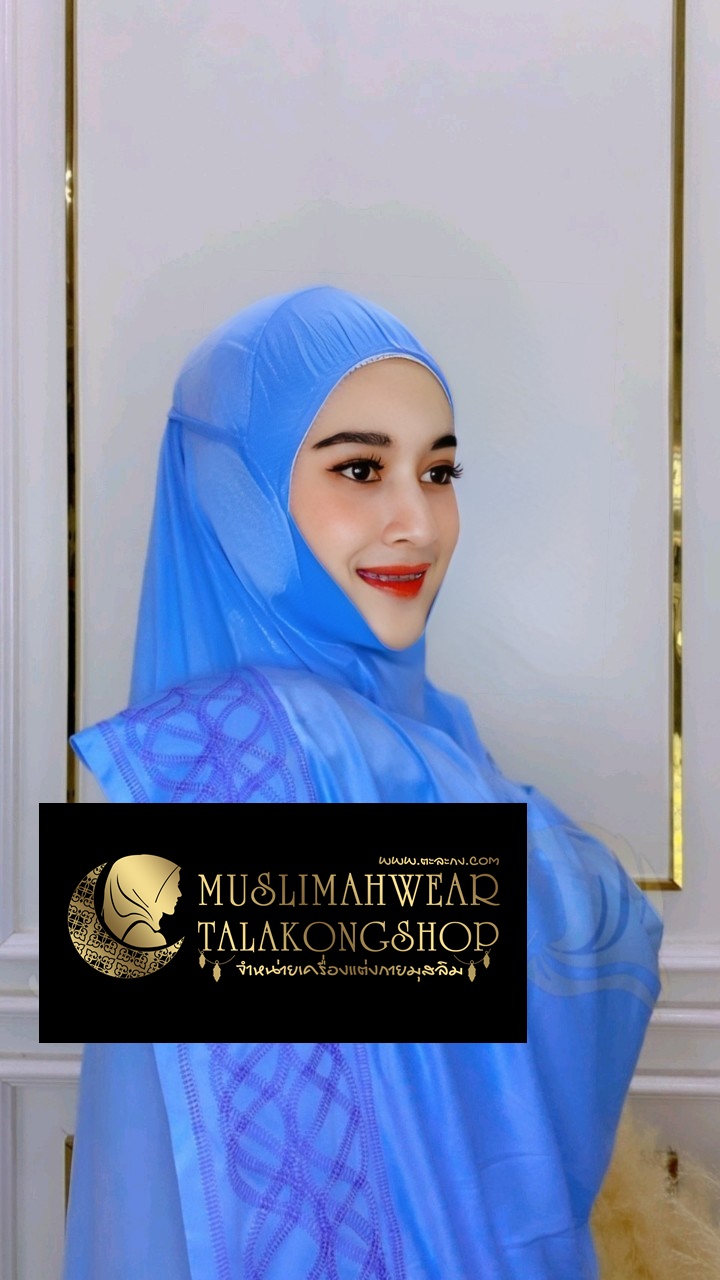 Telekung รุ่นปักคลื่น เนื้อผ้า cotton viscose gredA 299 ส่งฟรี Telekung รุ่นปักคลื่น เนื้อผ้า cotton viscose gredA 299 ส่งฟรี