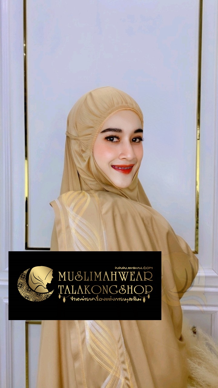 Telekung รุ่นปักคลื่น เนื้อผ้า cotton viscose gredA 299 ส่งฟรี Telekung รุ่นปักคลื่น เนื้อผ้า cotton viscose gredA 299 ส่งฟรี