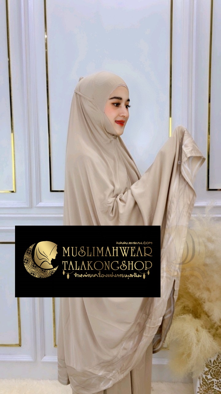 Telekung รุ่นปักคลื่น เนื้อผ้า cotton viscose gredA 299 ส่งฟรี Telekung รุ่นปักคลื่น เนื้อผ้า cotton viscose gredA 299 ส่งฟรี