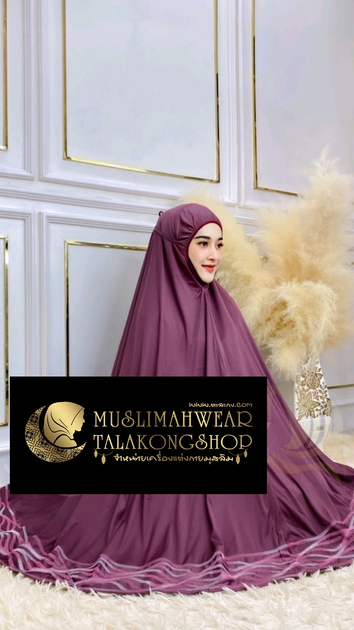 Telekung รุ่นปักคลื่น เนื้อผ้า cotton viscose gredA 299 ส่งฟรี Telekung รุ่นปักคลื่น เนื้อผ้า cotton viscose gredA 299 ส่งฟรี