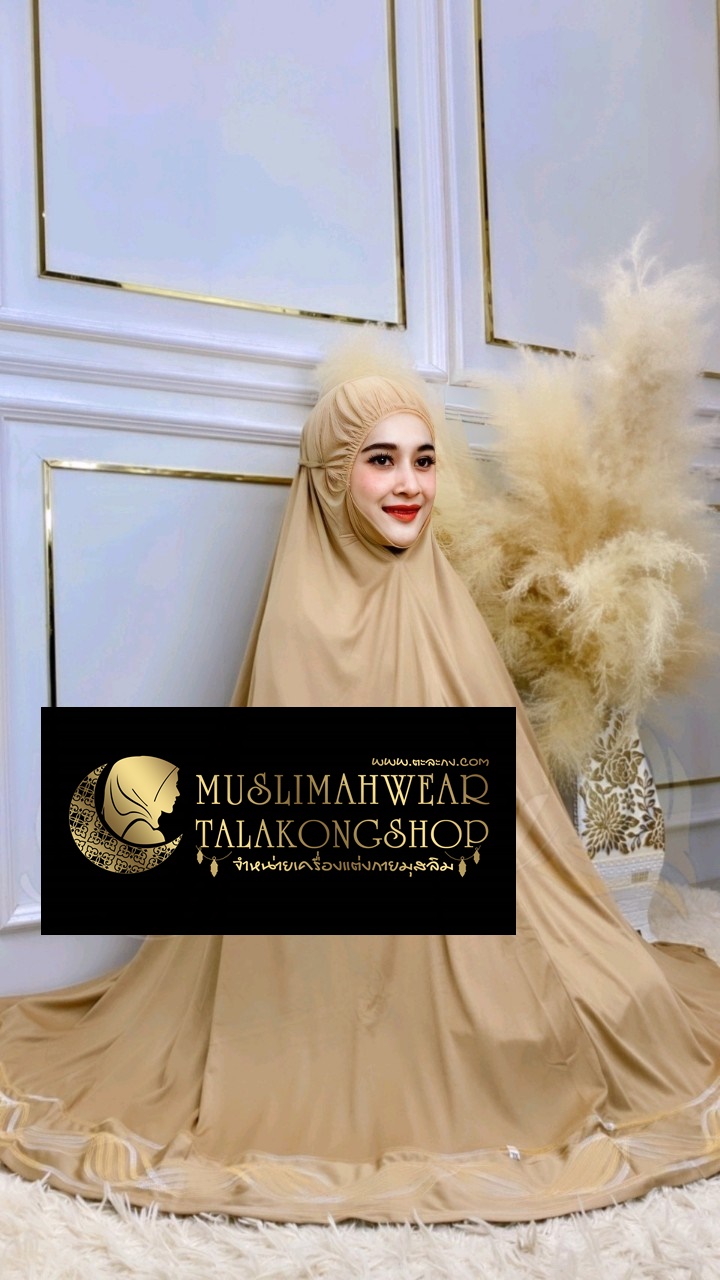 Telekung รุ่นปักคลื่น เนื้อผ้า cotton viscose gredA 299 ส่งฟรี Telekung รุ่นปักคลื่น เนื้อผ้า cotton viscose gredA 299 ส่งฟรี