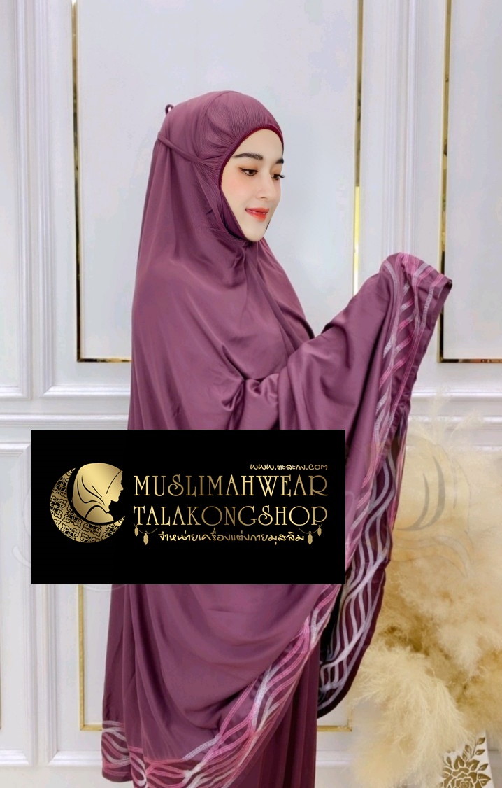 Telekung รุ่นปักคลื่น เนื้อผ้า cotton viscose gredA 299 ส่งฟรี Telekung รุ่นปักคลื่น เนื้อผ้า cotton viscose gredA 299 ส่งฟรี