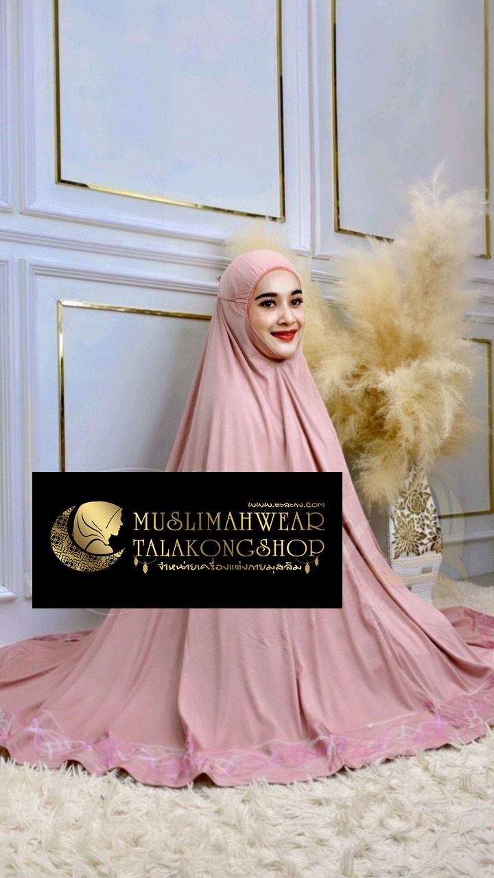 Telekung รุ่นปักคลื่น เนื้อผ้า cotton viscose gredA 299 ส่งฟรี Telekung รุ่นปักคลื่น เนื้อผ้า cotton viscose gredA 299 ส่งฟรี