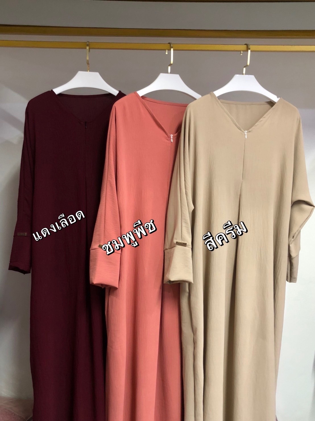 Abaya อบาย่าห์ Basic Abaya อบาย่าห์ Basic