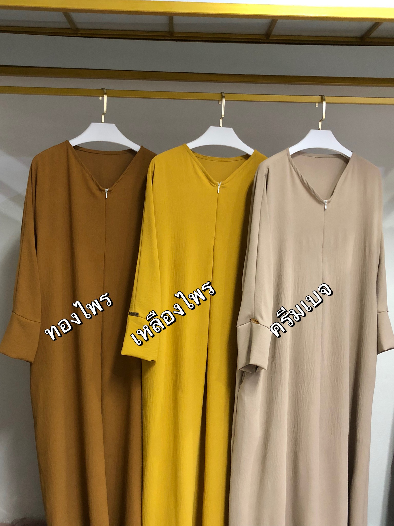Abaya อบาย่าห์ Basic Abaya อบาย่าห์ Basic