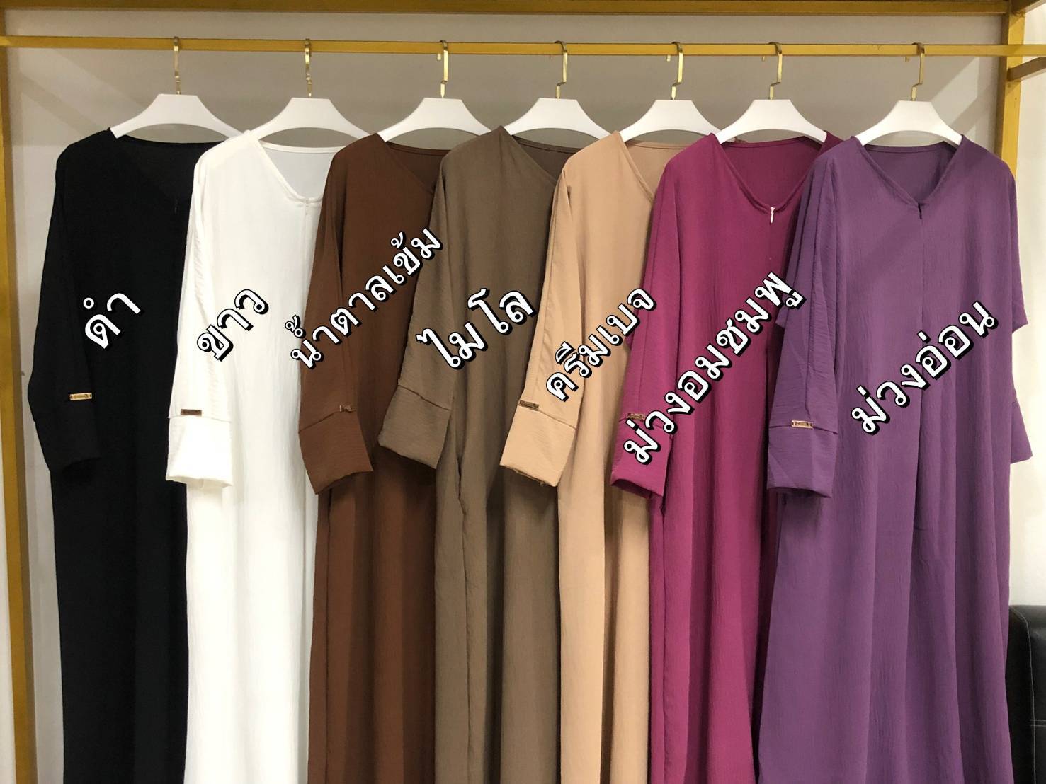 Abaya อบาย่าห์ Basic Abaya อบาย่าห์ Basic