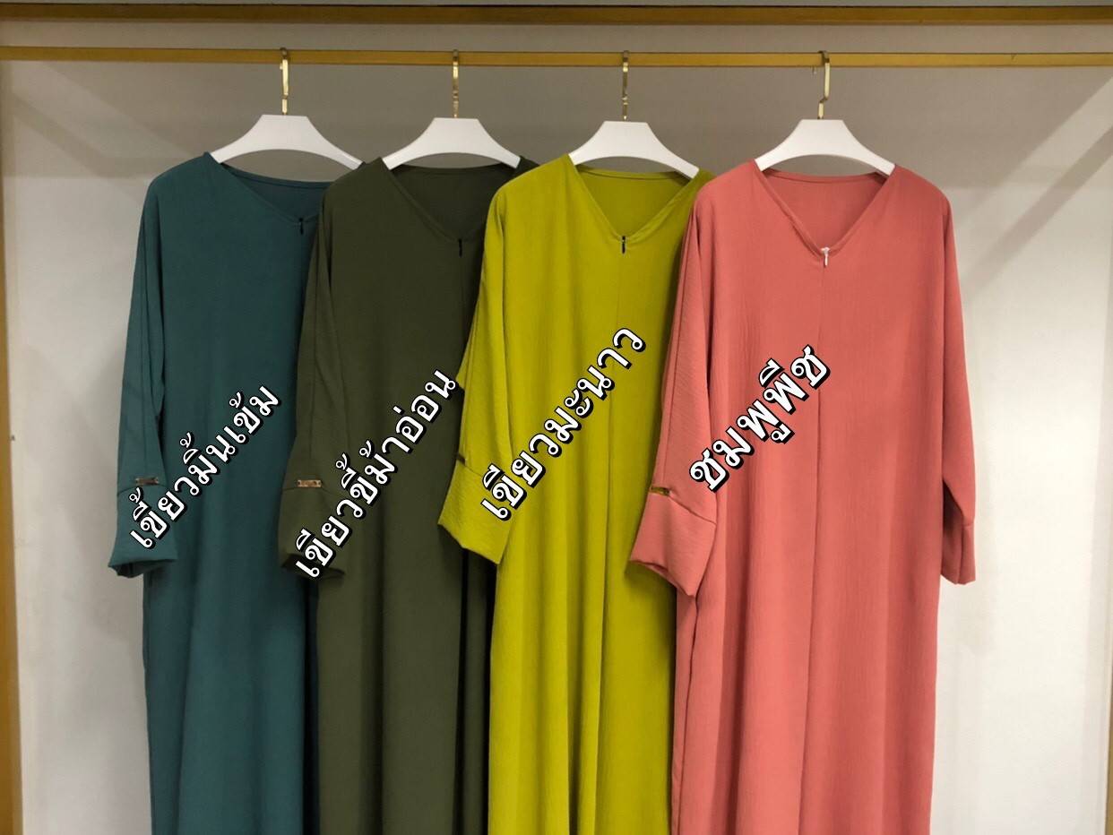 Abaya อบาย่าห์ Basic Abaya อบาย่าห์ Basic