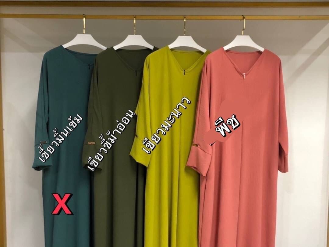 Abaya อบาย่าห์ Basic Abaya อบาย่าห์ Basic