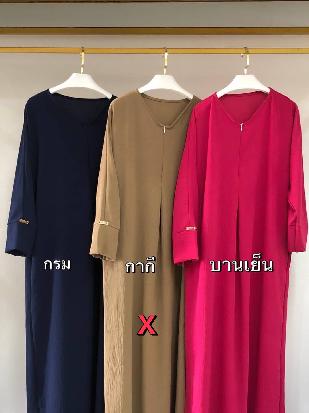 Abaya อบาย่าห์ Basic Abaya อบาย่าห์ Basic