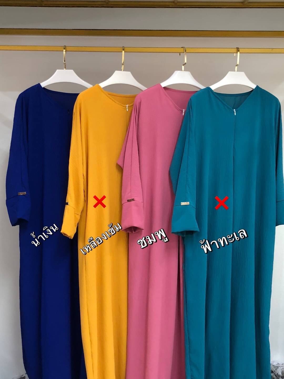 Abaya อบาย่าห์ Basic Abaya อบาย่าห์ Basic